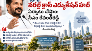 ఫ్యూచర్ సిటీలో వరల్డ్ క్లాస్ ఎడ్యుకేషన్ హబ్ ఏర్పాటు చేస్తాం: సీఎం రేవంత్‌రెడ్డి